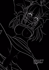 Page 3 of Touhou Ryoujoku 42 Reimu - preview thumbnail