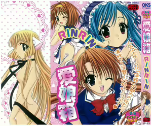 Love Chara Box — hentai manga cover on Fhentai