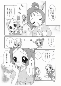 Page 142 of Love Chara Box - preview thumbnail