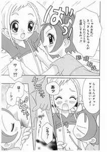 Page 153 of Love Chara Box - preview thumbnail