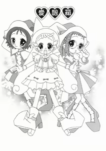 Page 156 of Love Chara Box - preview thumbnail