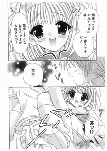 Page 25 of Love Chara Box - preview thumbnail