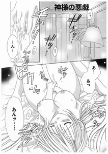 Page 31 of Love Chara Box - preview thumbnail
