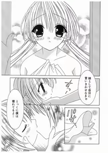 Page 38 of Love Chara Box - preview thumbnail