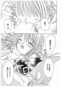 Page 42 of Love Chara Box - preview thumbnail