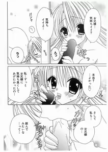 Page 45 of Love Chara Box - preview thumbnail