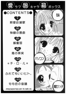 Page 6 of Love Chara Box - preview thumbnail