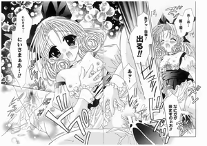 Page 78 of Love Chara Box - preview thumbnail