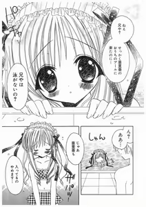 Page 81 of Love Chara Box - preview thumbnail