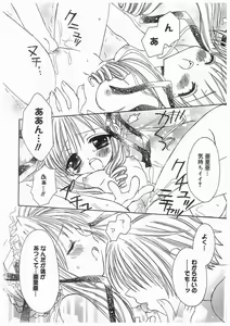 Page 88 of Love Chara Box - preview thumbnail