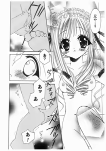 Page 90 of Love Chara Box - preview thumbnail