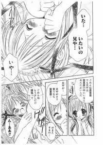 Page 91 of Love Chara Box - preview thumbnail