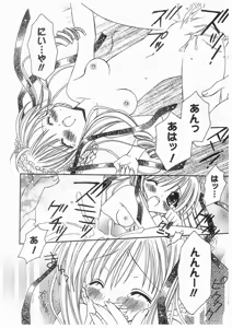 Page 92 of Love Chara Box - preview thumbnail