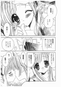 Page 93 of Love Chara Box - preview thumbnail