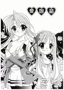 Page 97 of Love Chara Box - preview thumbnail