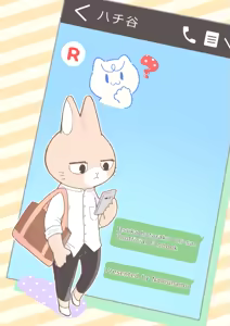 Page 33 of R-shi no Kichou na Kiroku + Omake | Mr.R's Important Record + Bonus - preview thumbnail