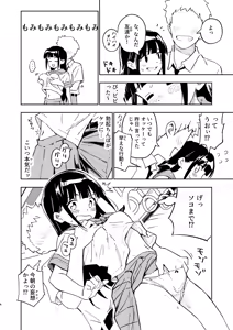 Page 6 of 1-kagetsu Ninshin Shinakereba Otoko ni Modoreru Hanashi - preview thumbnail