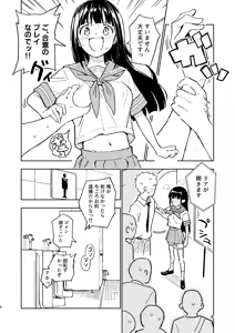 Page 8 of 1-kagetsu Ninshin Shinakereba Otoko ni Modoreru Hanashi - preview thumbnail