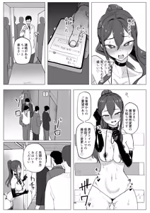 Page 46 of Beit Jinzai Pet-ka Ikusei Project - preview thumbnail