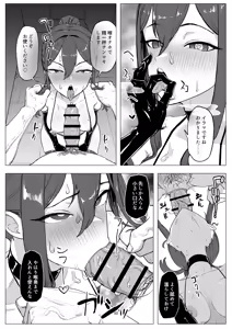 Page 50 of Beit Jinzai Pet-ka Ikusei Project - preview thumbnail