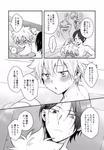 Page 42 of Rabirabi Shoukougun - LOVE IN RABBIT SYNDROME - preview thumbnail