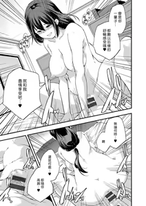 Page 15 of in one's childhood noise | 某人童年時的雜音 - preview thumbnail