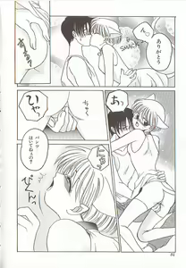 Page 33 of Comic VIRNNEY Vol.5 - preview thumbnail