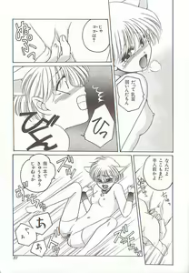 Page 36 of Comic VIRNNEY Vol.5 - preview thumbnail