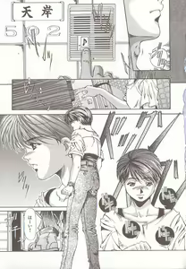 Page 4 of Comic VIRNNEY Vol.5 - preview thumbnail