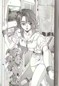 Page 5 of Comic VIRNNEY Vol.5 - preview thumbnail