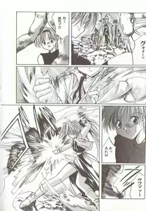 Page 61 of Comic VIRNNEY Vol.5 - preview thumbnail