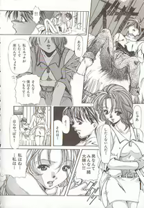 Page 9 of Comic VIRNNEY Vol.5 - preview thumbnail