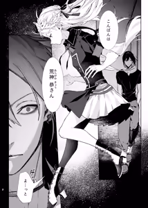 Page 7 of Majo Minarai wa ××× Shitakunai! - The Witch Apprentice Doesn't Want to ×××! - preview thumbnail