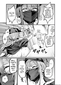 Page 3 of Paihame Kazoku #4 - preview thumbnail