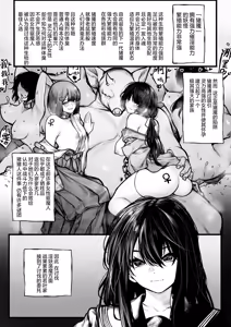 Haraiya-san wa Haramibukuro ni Nanka Sarenai + Haraiya-san wa Haramibukuro ni Nanka Sarenai Haiboku Route Ban — hentai manga cover on Fhentai