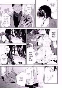 Page 12 of Moto Mahou Shoujo, Choukyouzumi | 전 마법소녀, 조교 끝 - preview thumbnail
