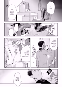 Page 13 of Moto Mahou Shoujo, Choukyouzumi | 전 마법소녀, 조교 끝 - preview thumbnail