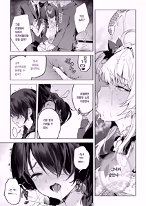 Page 6 of Moto Mahou Shoujo, Choukyouzumi | 전 마법소녀, 조교 끝 - preview thumbnail