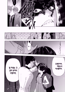 Page 9 of Moto Mahou Shoujo, Choukyouzumi | 전 마법소녀, 조교 끝 - preview thumbnail