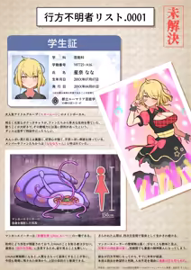 Page 6 of Marunomi Tanpenshuu - preview thumbnail