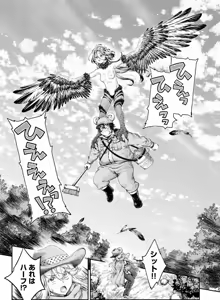 Page 133 of Isekai Hitokko Dobutsu En Boku Ha Zetsumetsu Kigu Shu No Shiku in Ni Narimashita Volume 1-5 Fanservice Only - preview thumbnail