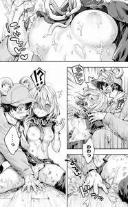Page 34 of Isekai Hitokko Dobutsu En Boku Ha Zetsumetsu Kigu Shu No Shiku in Ni Narimashita Volume 1-5 Fanservice Only - preview thumbnail