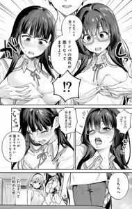Page 179 of Nukitashi Nukige mitai na shima ni sunderu watashi wa dosurya ii desuka Volume 1-6 Fanservice Only - preview thumbnail
