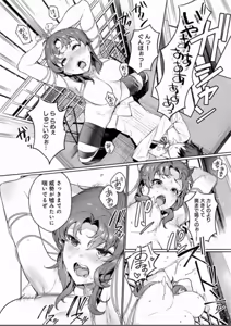 Page 21 of Nukitashi Nukige mitai na shima ni sunderu watashi wa dosurya ii desuka Volume 1-6 Fanservice Only - preview thumbnail