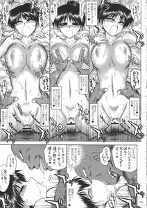 Page 34 of Pearl Jam 2 - preview thumbnail