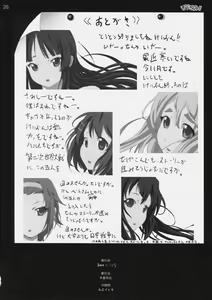 Page 25 of Shojo!! Sotsugyou!! - preview thumbnail