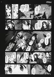 Page 3 of Shojo!! Sotsugyou!! - preview thumbnail