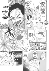 Page 9 of Boku no Shishou ga Kanemochi no Ijimekko ni NTRreta Hanashi - preview thumbnail