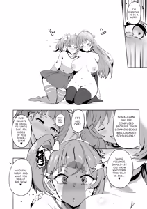 Page 19 of Hirogaru Dosukebe Butacure S - preview thumbnail