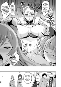 Page 30 of Hirogaru Dosukebe Butacure S - preview thumbnail